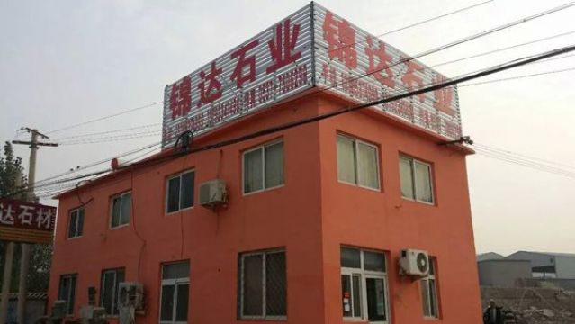 点击查看详细信息<br>标题：工程案例 阅读次数：1753